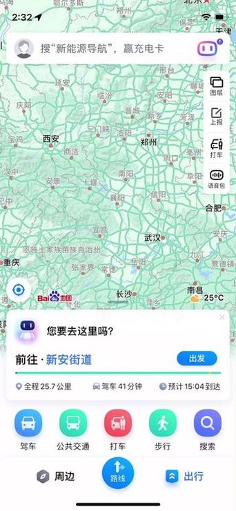 疫情实时地图-疫情实时地图数据更新-第3张图片