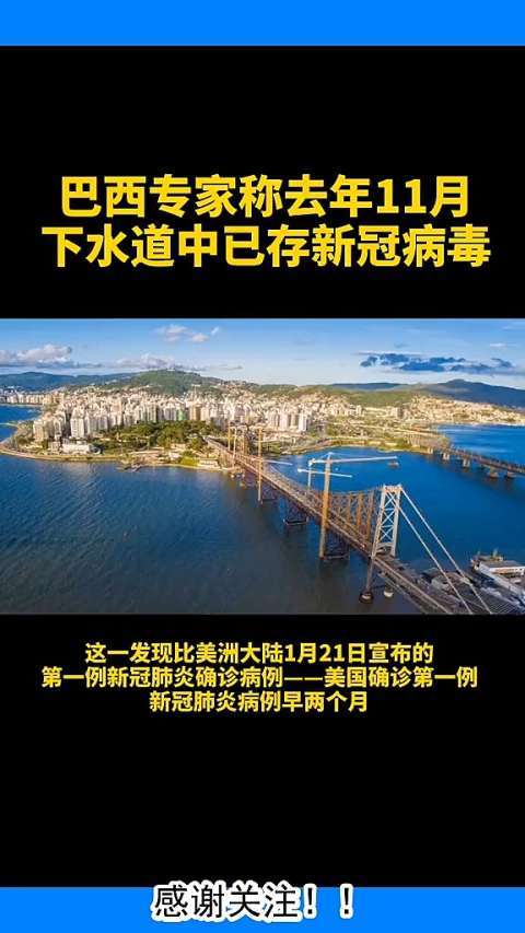 奥兰治疫情，美国奥兰治疫情怎样-第4张图片