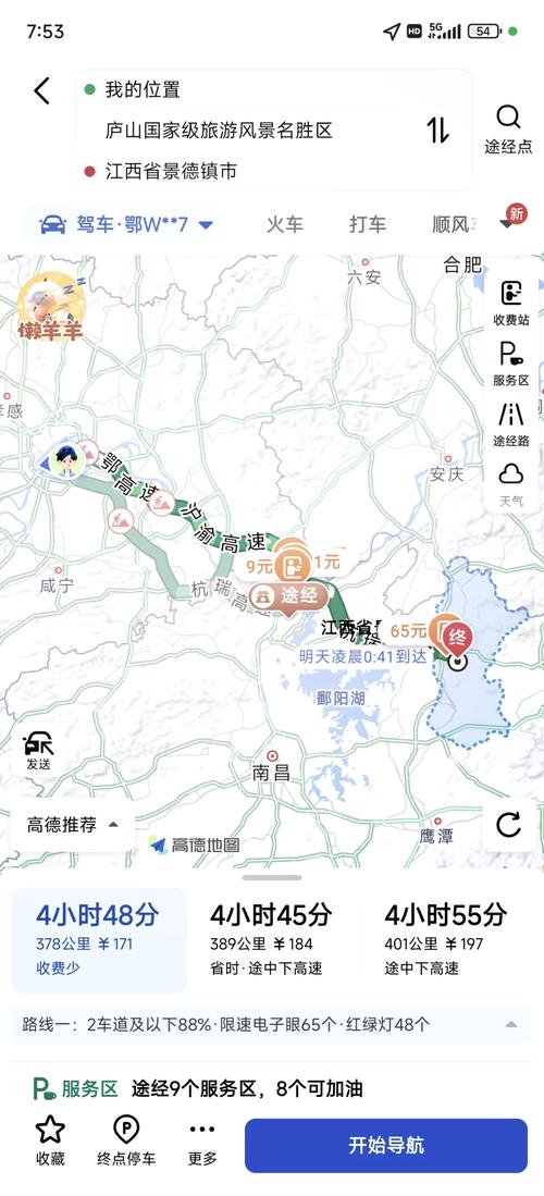 安陆疫情公安/安陆市疫情防控