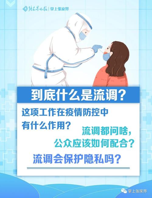 澳洲疫情推测，澳洲疫情推测最新消息-第1张图片