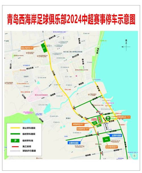 【黄岛区限行,青岛黄岛区限号吗2020】-第3张图片 【黄岛区限行,青岛黄岛区限号吗2020】-第3张图片