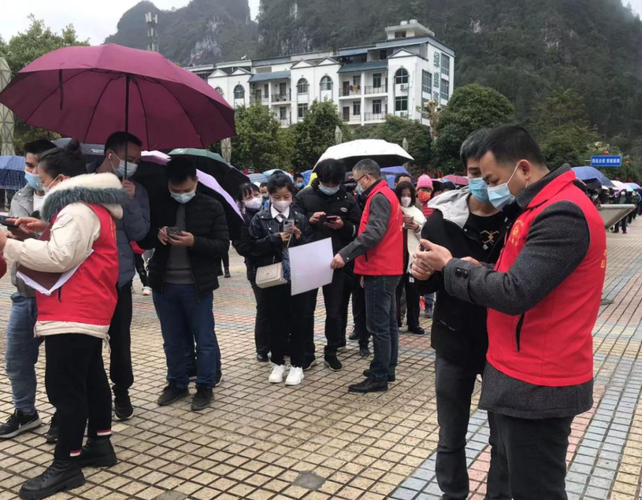 巴马疫情防控-巴马疫情防控指挥部电话-第4张图片