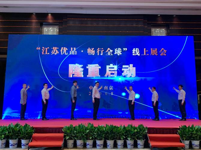 【江苏今日疫情,今日江苏疫情动态】-第1张图片