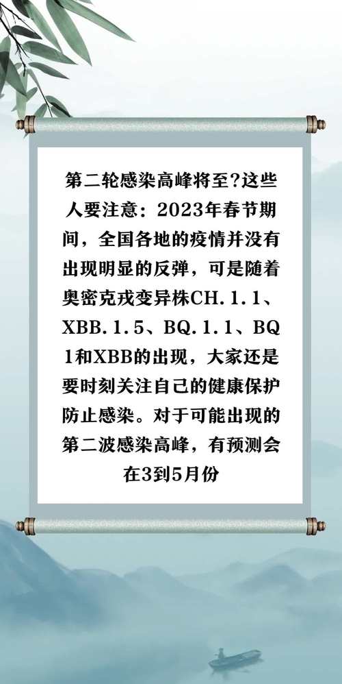 2023年6月疫情消失(2023年疫情结束了吗)-第2张图片