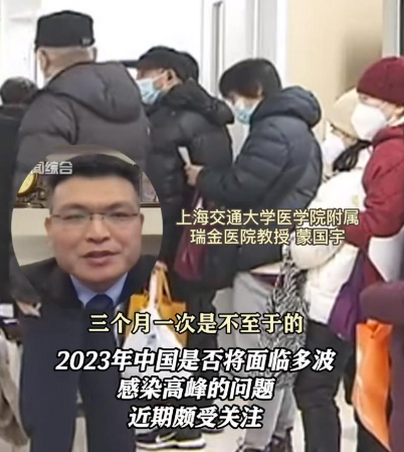2023年6月疫情消失(2023年疫情结束了吗)-第4张图片