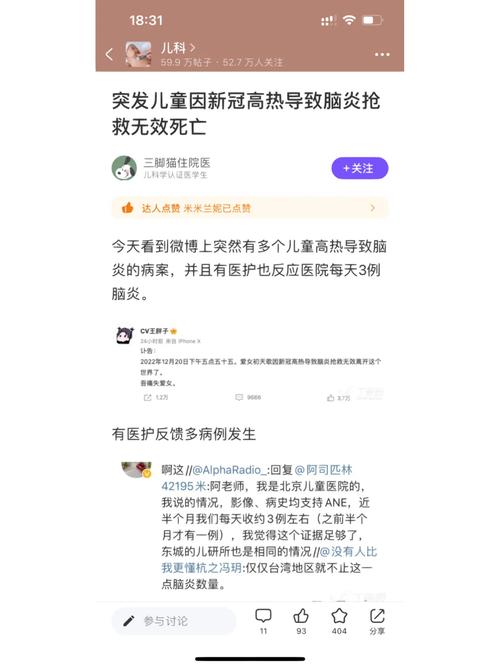 安溪疫情数据/安溪疫情数据最新消息-第3张图片