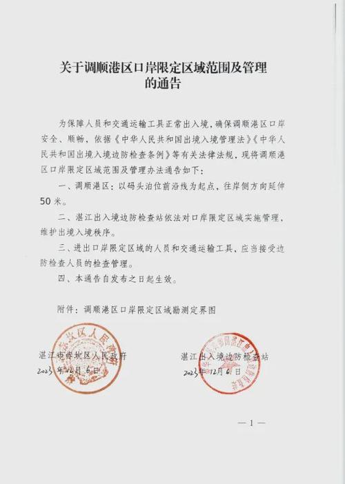 安溪疫情数据/安溪疫情数据最新消息-第4张图片