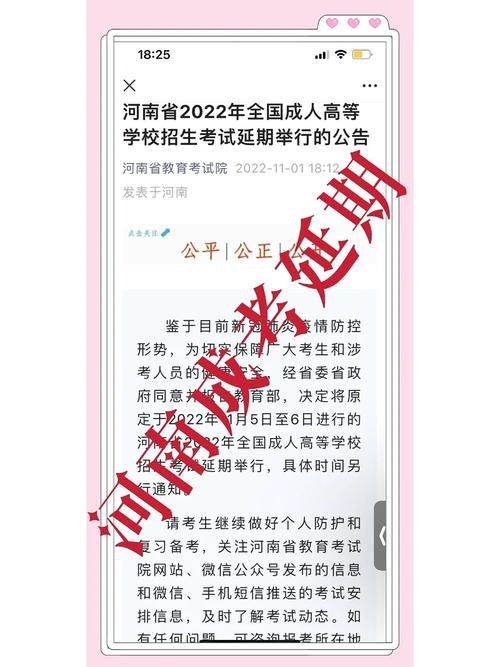 安徽成考疫情，安徽成考入学考试时间