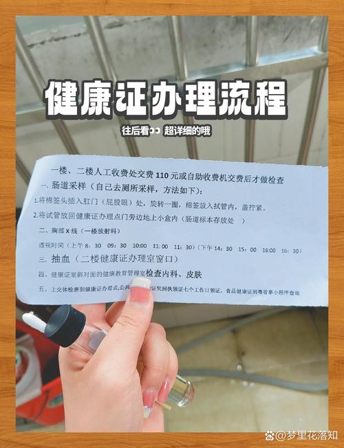 大连甲肝疫情(大连甲肝疫情最新消息)-第5张图片