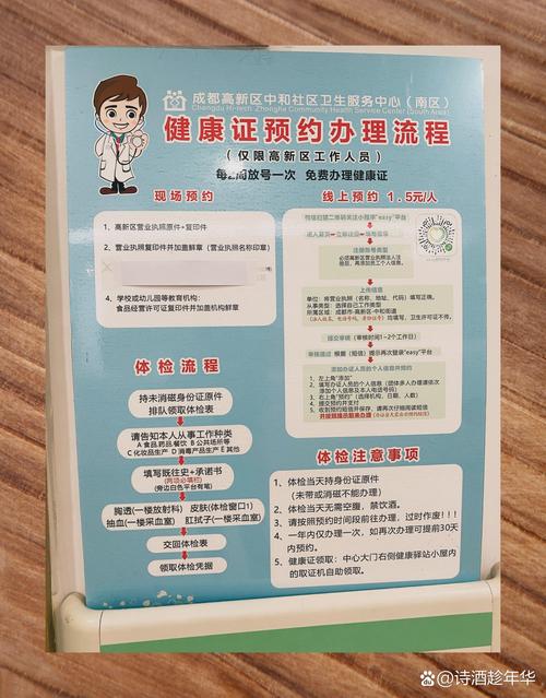 大连甲肝疫情(大连甲肝疫情最新消息)-第6张图片