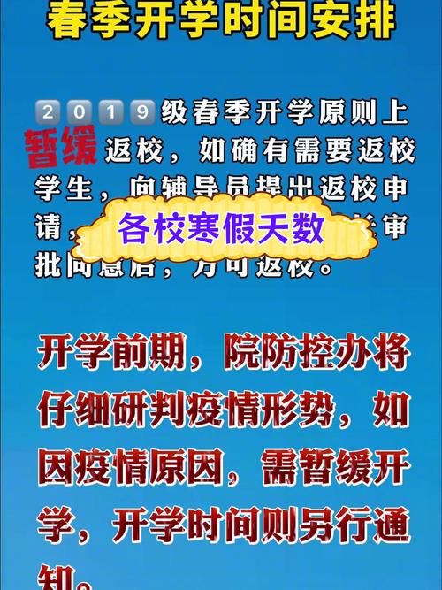 【安徽放假疫情,安徽疫情安排】-第5张图片 【安徽放假疫情,安徽疫情安排】-第5张图片
