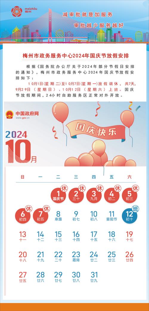 【安徽放假疫情,安徽疫情安排】-第6张图片 【安徽放假疫情,安徽疫情安排】-第6张图片