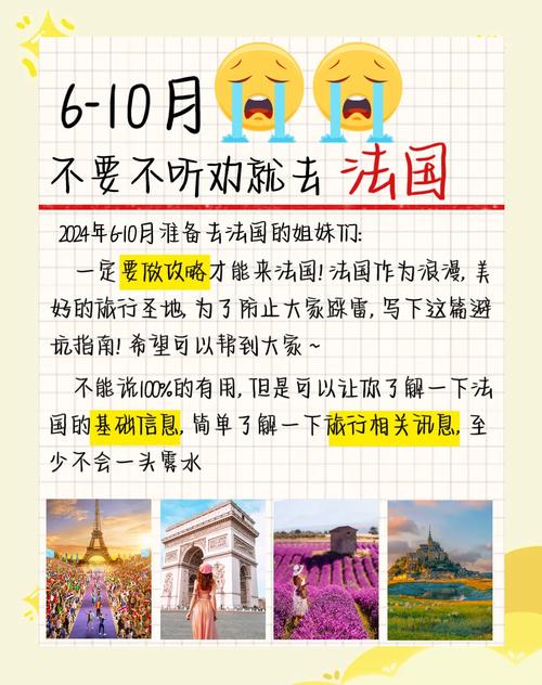 【安纳西疫情,安纳西庄园最新消息】-第2张图片