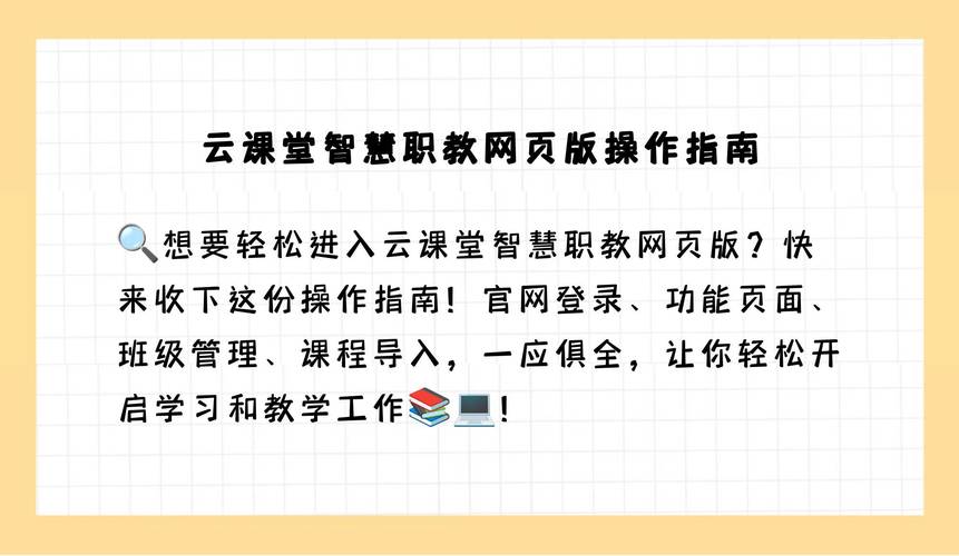 安徽疫情线上教学(安徽疫情期间线上课程)-第2张图片