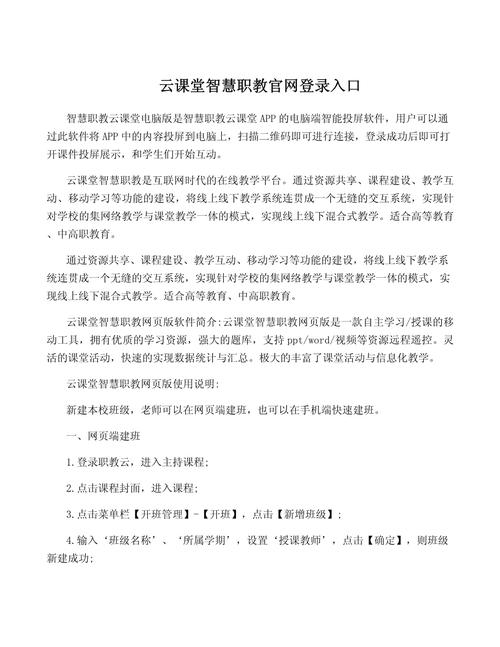 安徽疫情线上教学(安徽疫情期间线上课程)-第4张图片