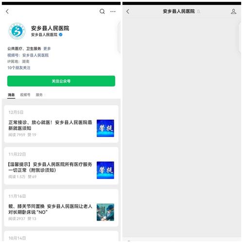 安乡县疫情-安乡县疫情捐款-第7张图片 安乡县疫情-安乡县疫情捐款-第7张图片