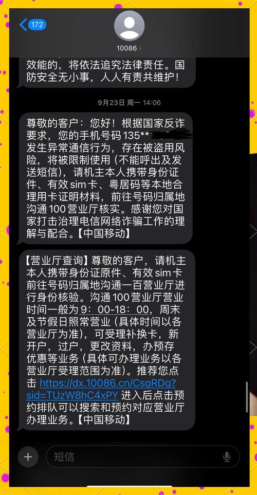 安徽电信疫情/百度安徽电信