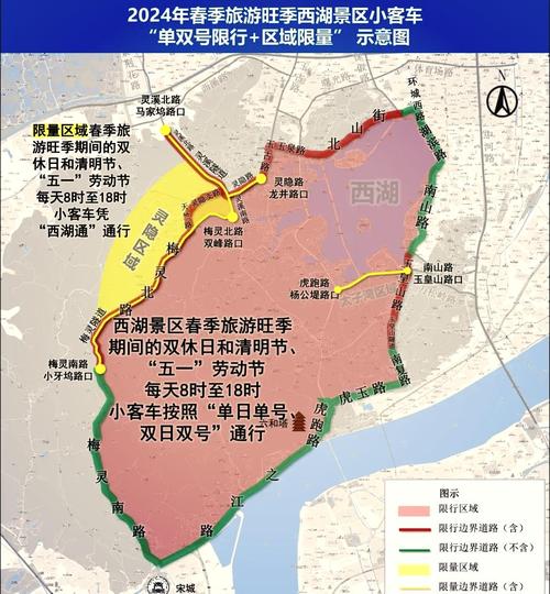 杭州双休日外地车限行(杭州外地车双休日限行吗?)-第4张图片