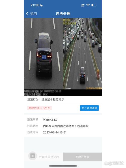 上海高架限行是抓拍吗-上海高架路限行处罚-第6张图片