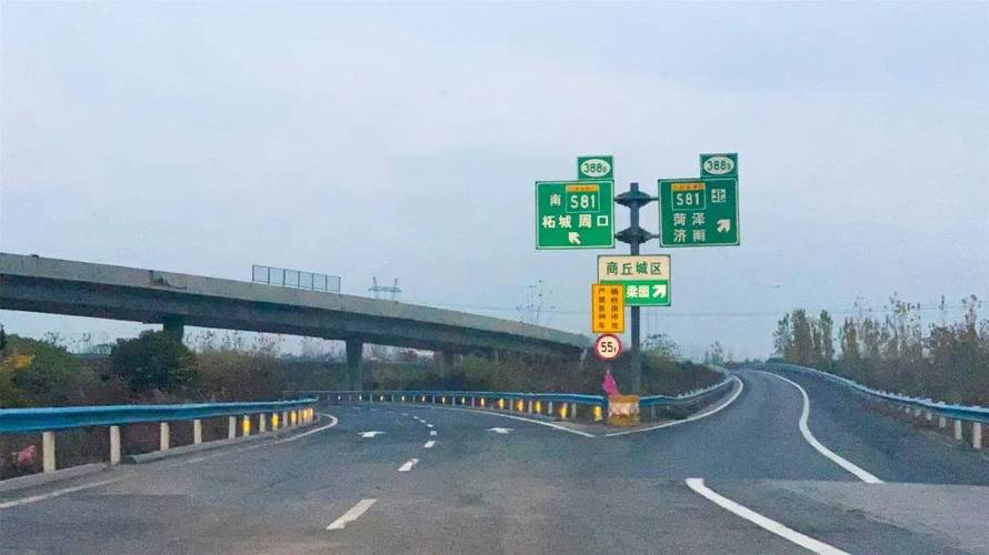 商丘限行区域/商丘限行区域地图-第5张图片