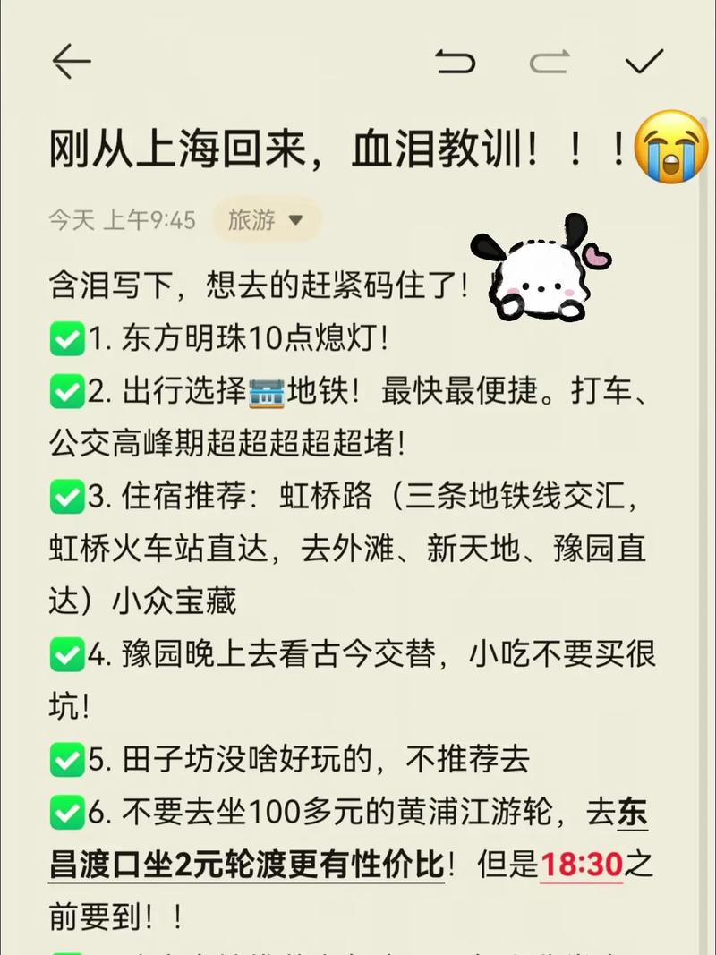疫情后的反思，疫情的反思作文200字