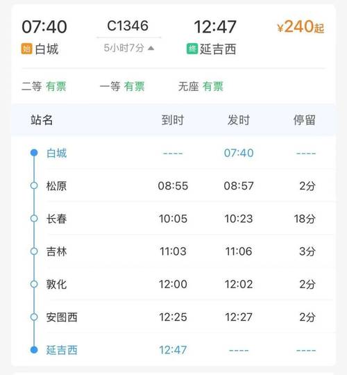 鳌头湾疫情-鳌头镇地图-第1张图片