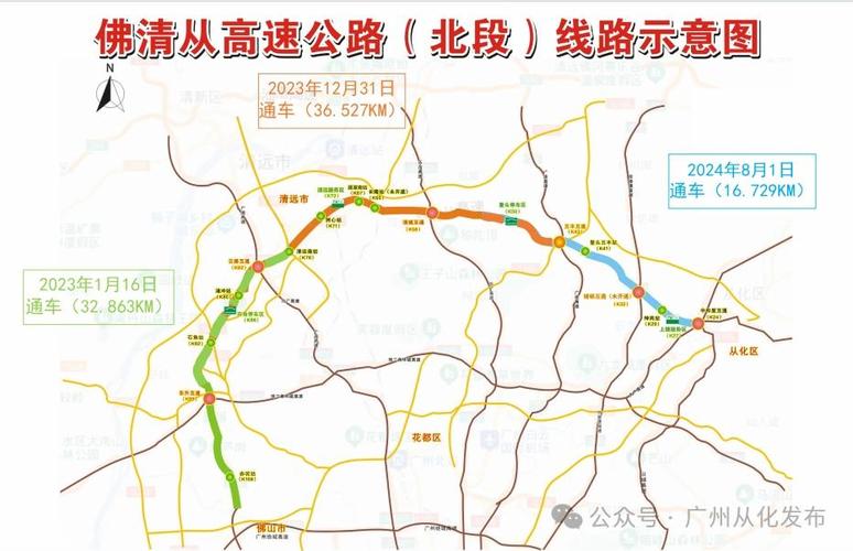 鳌头湾疫情-鳌头镇地图-第5张图片