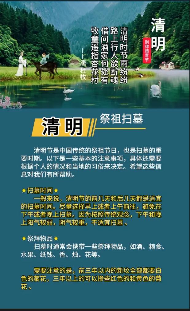 鳌头湾疫情-鳌头镇地图-第6张图片