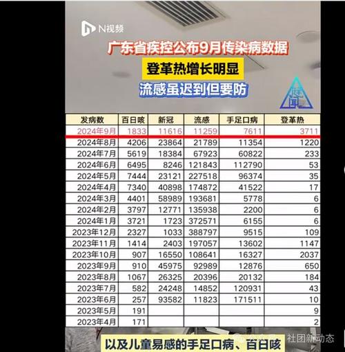 鳌头湾疫情-鳌头镇地图-第7张图片