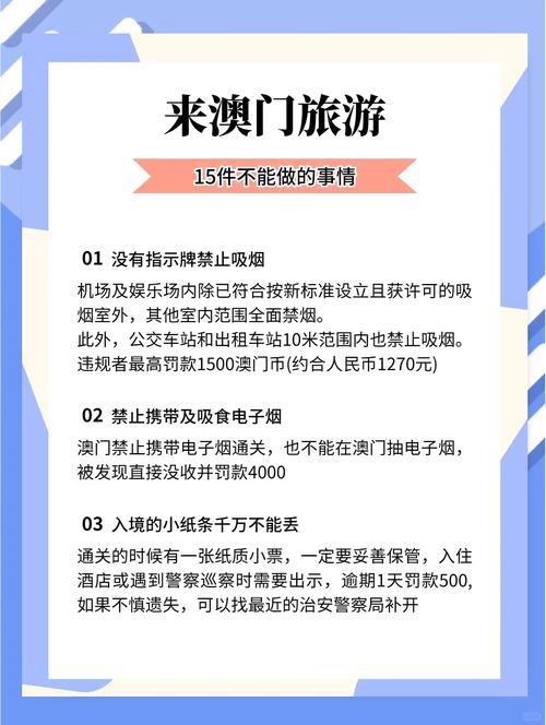 澳门过关疫情-澳门最新疫情通关-第1张图片 澳门过关疫情-澳门最新疫情通关-第1张图片
