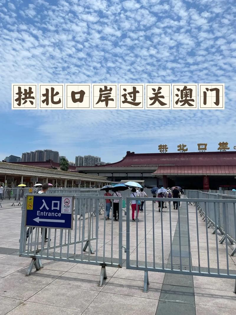 澳门过关疫情-澳门最新疫情通关-第6张图片 澳门过关疫情-澳门最新疫情通关-第6张图片