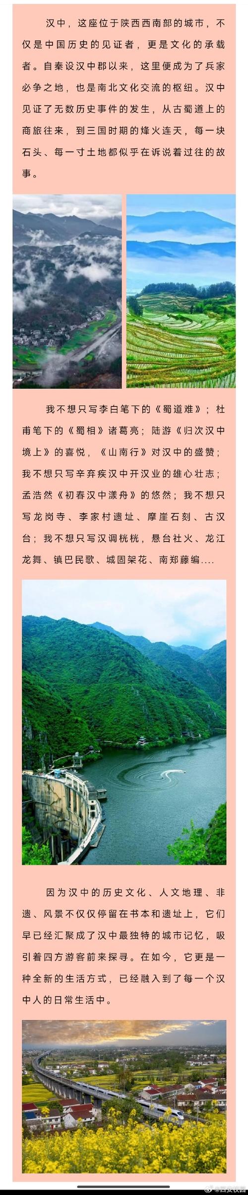 安陆疫情通知，安陆疫情通知最新-第2张图片