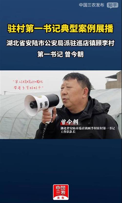 安陆疫情通知，安陆疫情通知最新-第5张图片