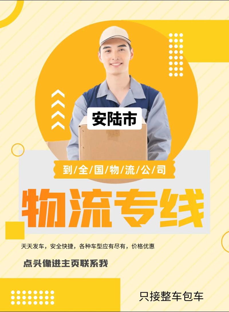 安陆疫情通知，安陆疫情通知最新-第7张图片