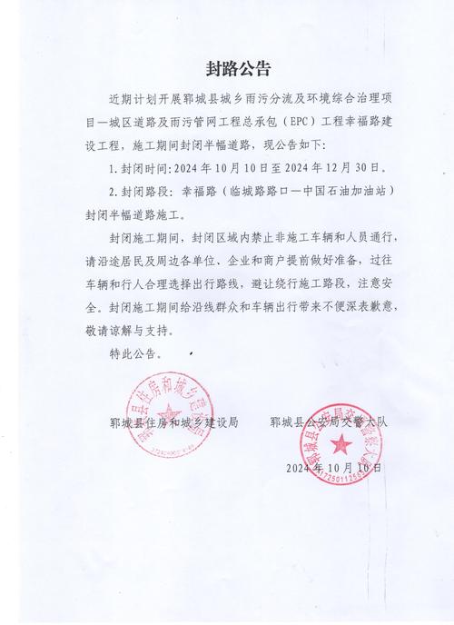 安陆疫情通知，安陆疫情通知最新-第8张图片
