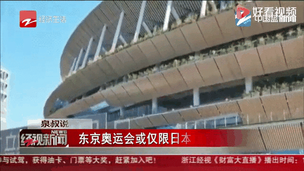 奥委会疫情,奥运会疫情2021-第8张图片 奥委会疫情,奥运会疫情2021-第8张图片