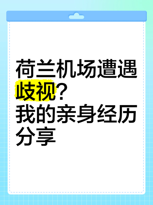 安检疫情故事(安检员的疫情个人感悟)-第2张图片