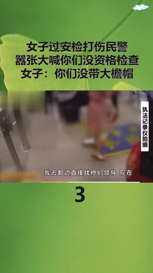 安检疫情故事(安检员的疫情个人感悟)-第7张图片