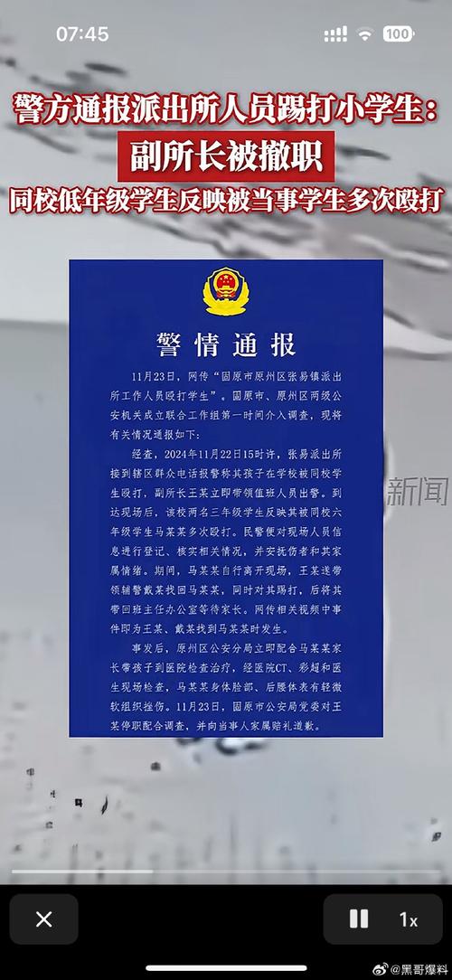 安顺疫情风险-安顺疫情最新通报今日新闻-第4张图片