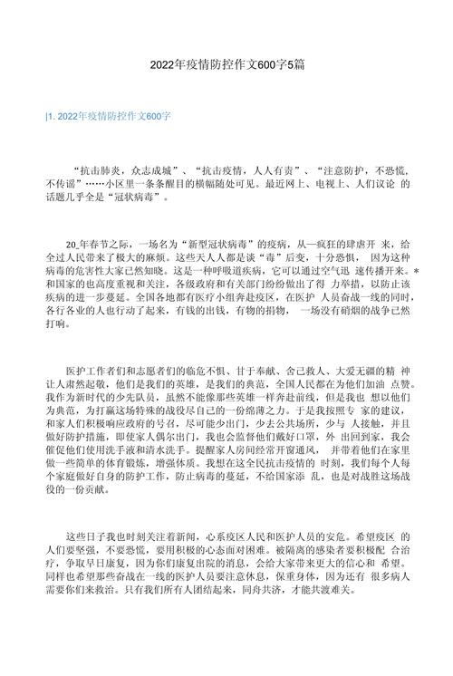 安康疫情分布,安康疫情分布图最新-第1张图片 安康疫情分布,安康疫情分布图最新-第1张图片