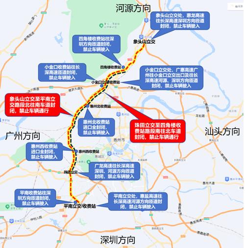 【惠州市限行,惠州市限行区域车辆准入证】-第2张图片