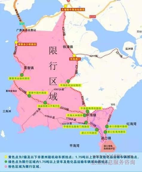 【惠州市限行,惠州市限行区域车辆准入证】-第4张图片