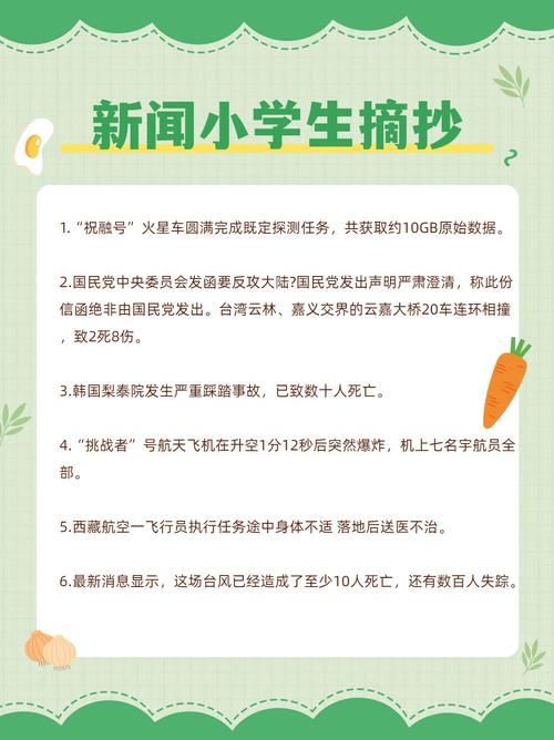 2013美国疫情-美国疫情事件脉络
