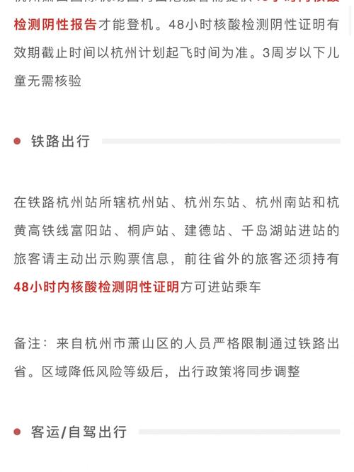 安岳疫情通知，安岳县最新疫情报告-第2张图片