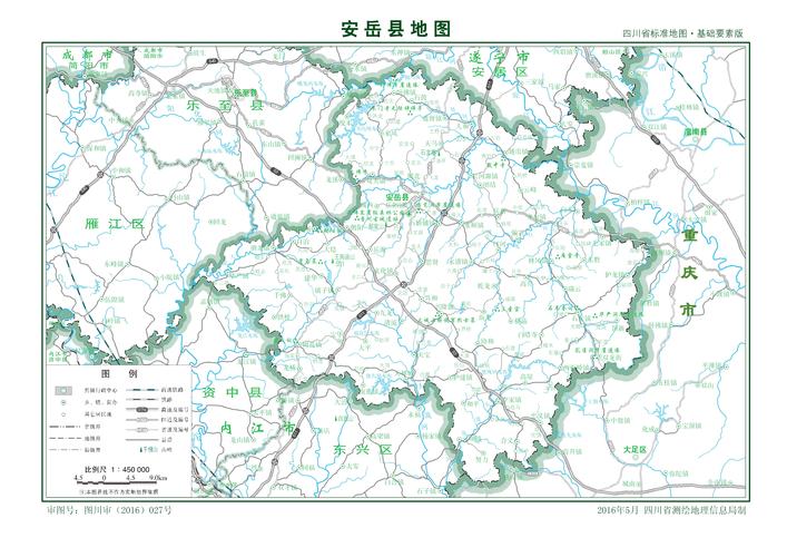 安岳疫情通知，安岳县最新疫情报告-第6张图片