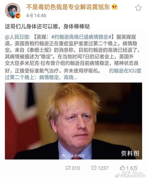 全球新冠疫情正在恶化/全球新冠疫情正在恶化的国家-第4张图片