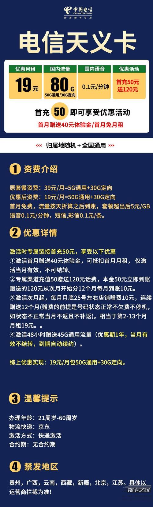 安徽疫情咋啦,安徽的役情情况-第3张图片 安徽疫情咋啦,安徽的役情情况-第3张图片