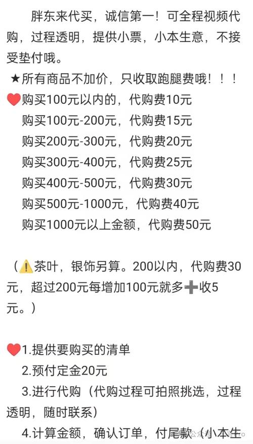 澳洲代购疫情/现在澳洲代购怕不怕病毒-第5张图片