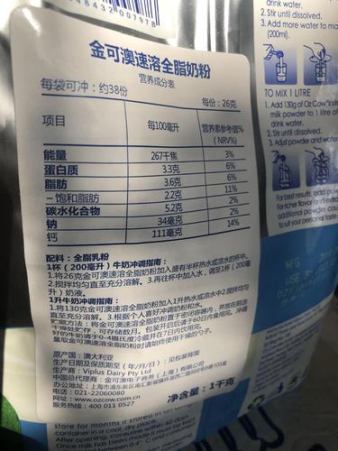 澳洲代购疫情/现在澳洲代购怕不怕病毒-第6张图片