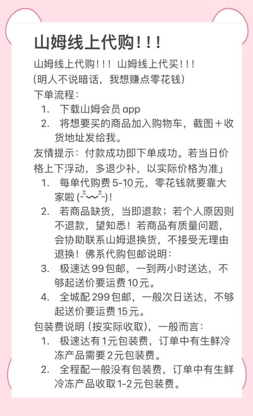 澳洲代购疫情/现在澳洲代购怕不怕病毒-第7张图片